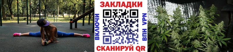 Купить наркоту Шиханы Канабис Кокаин блэк спрут онион МЕФ Гашиш