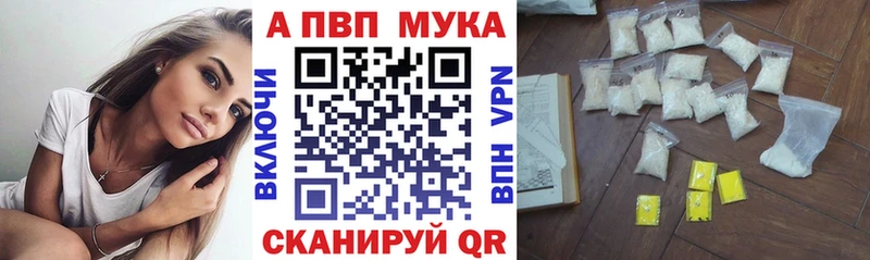 Alfa_PVP кристаллы  Шиханы 