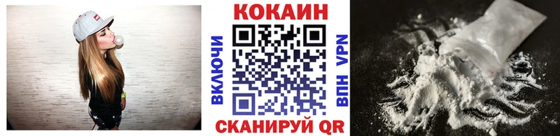 COCAIN 98% Шиханы