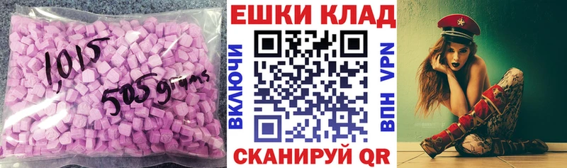 Ecstasy бентли  Шиханы 