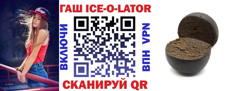 KRAKEN как зайти Шиханы ГАШ гашик