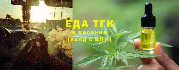 альфа пвп VHQ Лихославль