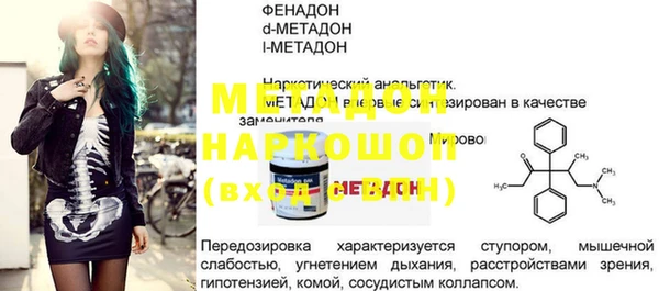 МДПВ Нижневартовск
