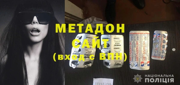 альфа пвп VHQ Лихославль