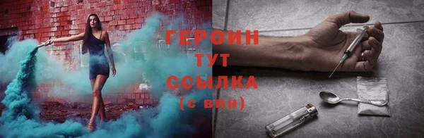 наркотики Лиски