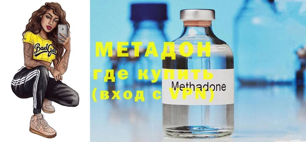 альфа пвп VHQ Лихославль