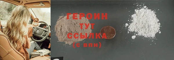 наркотики Лиски