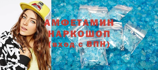 альфа пвп VHQ Лихославль