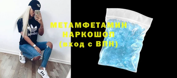 альфа пвп VHQ Лихославль