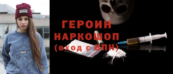 альфа пвп VHQ Лихославль