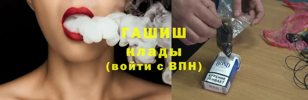 альфа пвп VHQ Лихославль