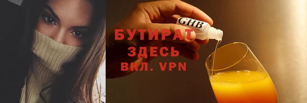 наркотики Лиски