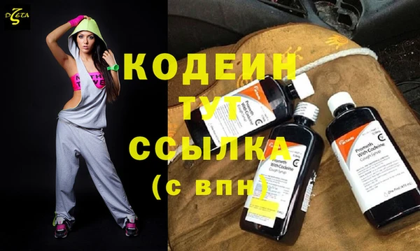 альфа пвп VHQ Лихославль