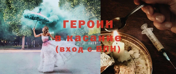 альфа пвп VHQ Лихославль