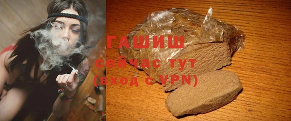 альфа пвп VHQ Лихославль
