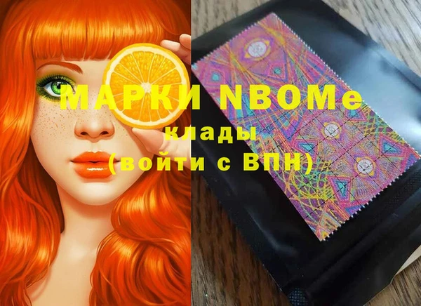 наркотики Лиски