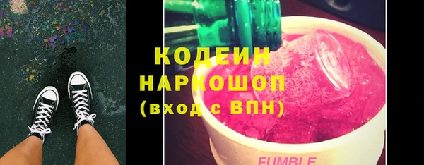 наркотики Лиски