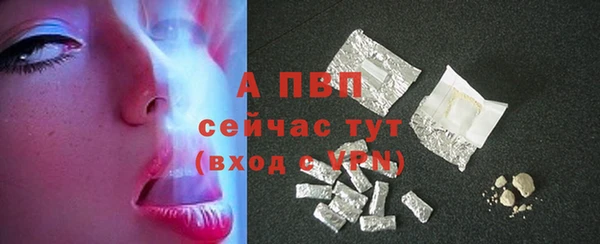 альфа пвп VHQ Лихославль