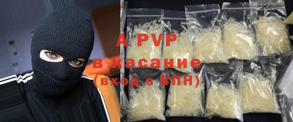 альфа пвп VHQ Лихославль