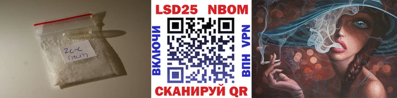 MEGA вход Шиханы Лсд 25 экстази ecstasy