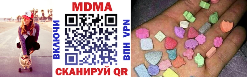 продажа наркотиков  Шиханы  omg tor  MDMA VHQ 