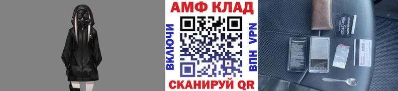сайты даркнета состав  Шиханы  Метамфетамин винт  что такое наркотик 