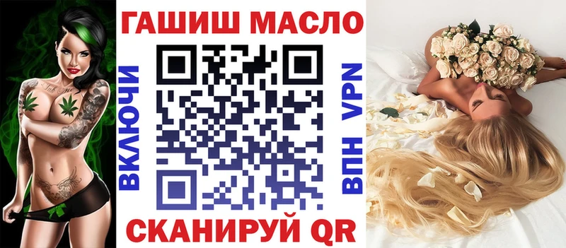 ТГК Wax  Шиханы 