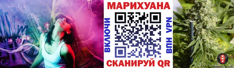 Каннабис MAZAR где купить наркотик Шиханы